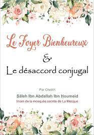 Le foyer bienheureux et le désaccord conjugal - Cheikh Sâlih Ibn Houmaid