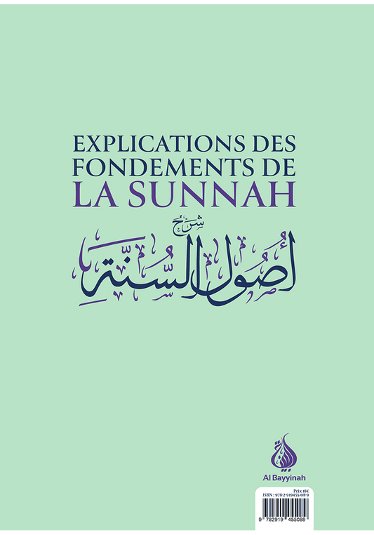 Explications des fondements de la Sunnah