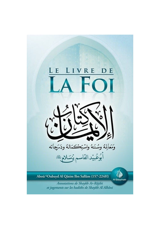 Le livre de la foi