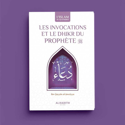 Les invocations et le dhikr du prophète