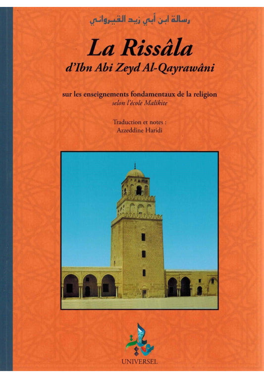 LA RISSALA - IBN ABI ZEYD AL QAYRAWANI - ÉDITION UNIVERSEL