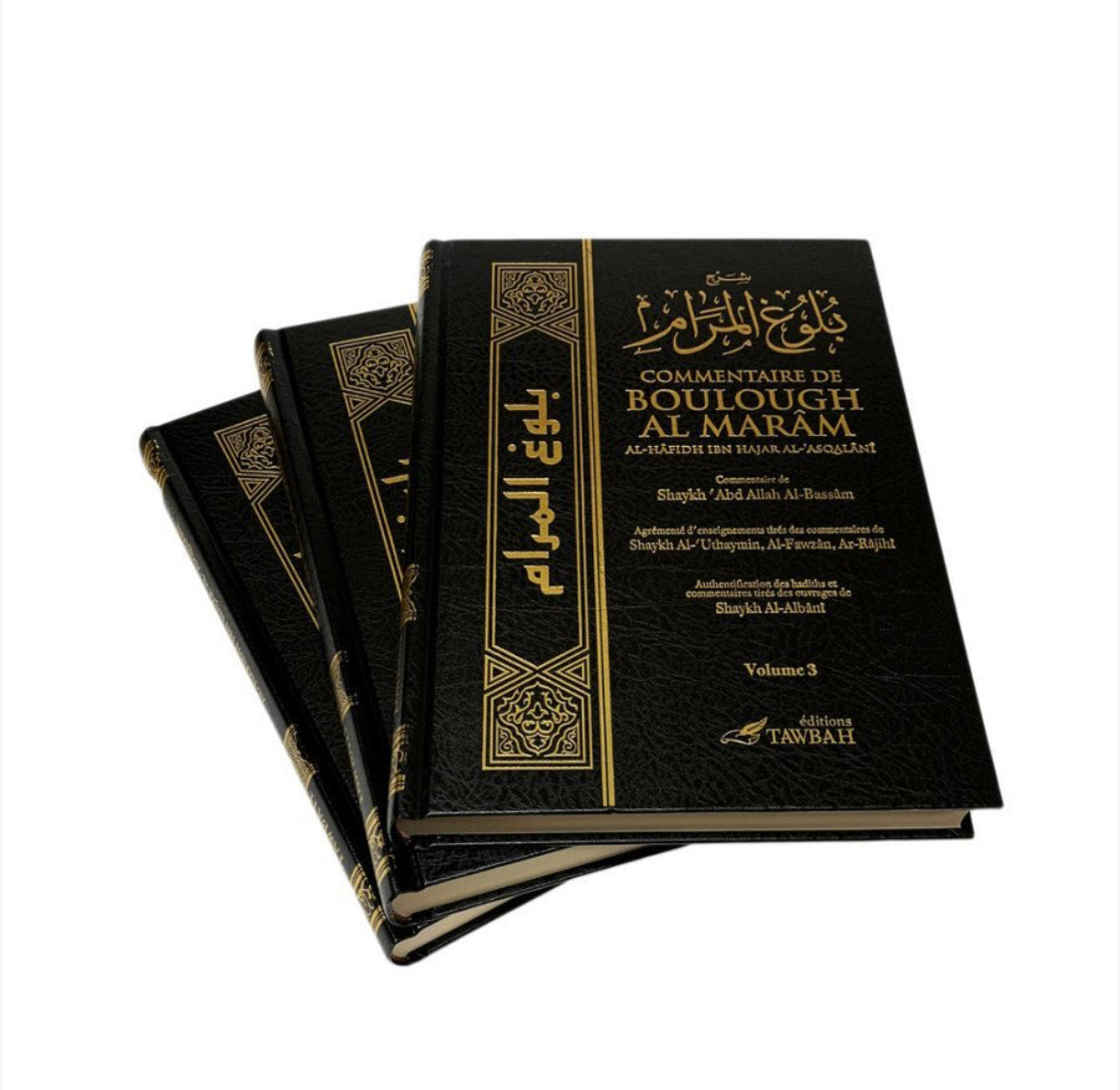 Commentaire de Boulough Al Marâm en 3 Volume - Ibn Hajaral-'Asqalani - Edition Tawbah