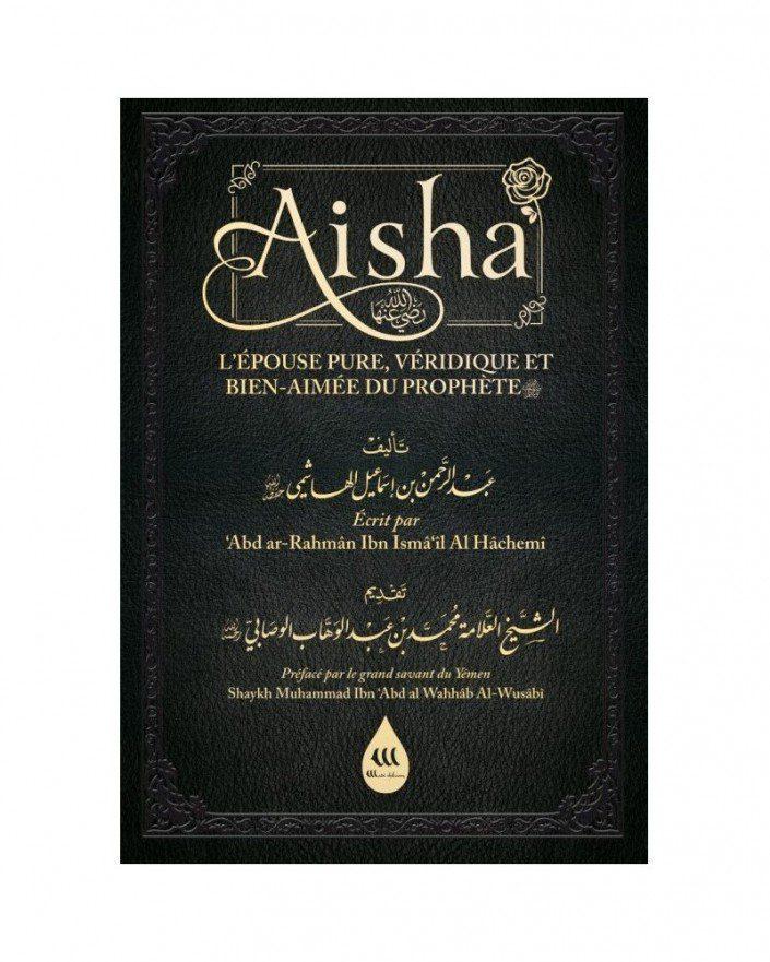 AISHA L'ÉPOUSE PURE VÉRIDIQUE ET BIEN-AIMÉE DU PROPHETE ﷺ