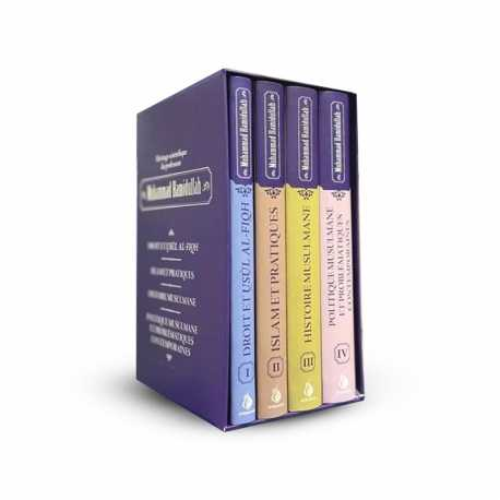 PACK MUHAMMAD HAMIDULLAH - 4 LIVRES - MUHAMMAD HAMIDULLAH - AL BAYYINAH