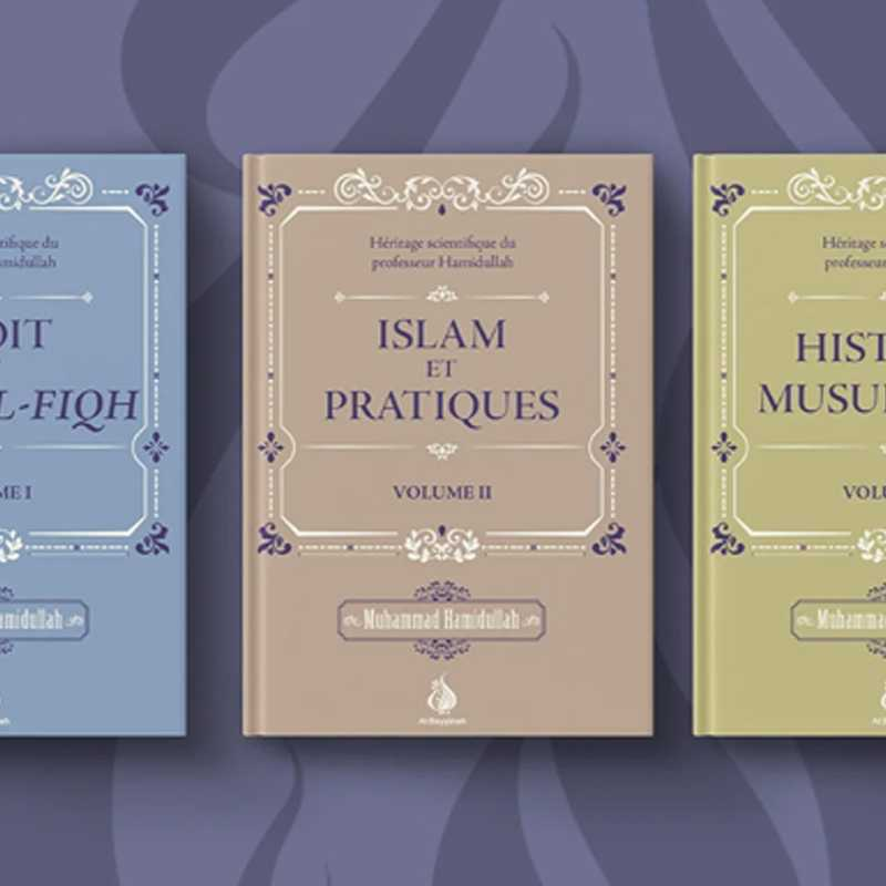 PACK MUHAMMAD HAMIDULLAH - 4 LIVRES - MUHAMMAD HAMIDULLAH - AL BAYYINAH