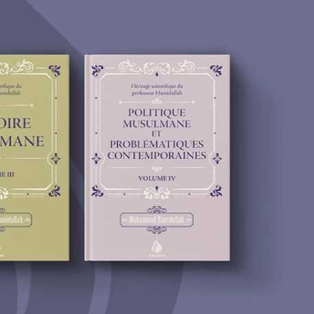 PACK MUHAMMAD HAMIDULLAH - 4 LIVRES - MUHAMMAD HAMIDULLAH - AL BAYYINAH