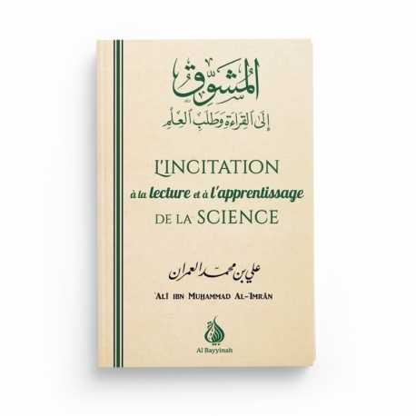 L'INCITATION À LA LECTURE ET L'APPRENTISSAGE DE LA SCIENCE - DR ALI AL-IMRAN - AL BAYYINAH