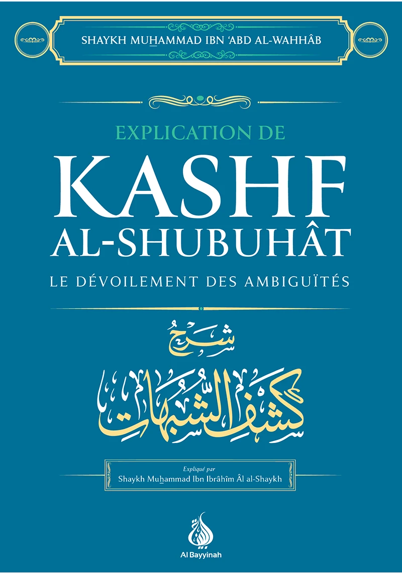 Explication de kashf ash-shoubouhat - Mohammed Ibn Ibrâhîm Ash-Shaykh - Al Bayyinah