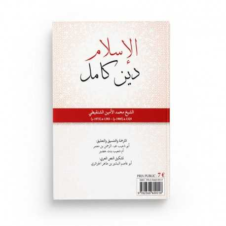 L’ISLAM, UNE RELIGION COMPLÈTE - ASH SHANQITI - EDITIONS ALBIDAR