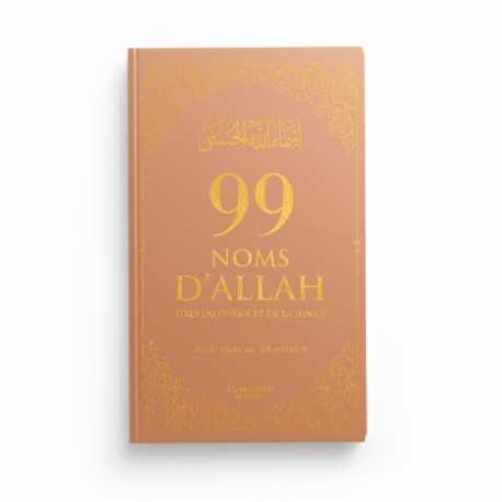 99 NOMS D’ALLAH TIRÉS DU CORAN ET DE LA SUNNA - MARRON - EDITIONS AL-HADITH