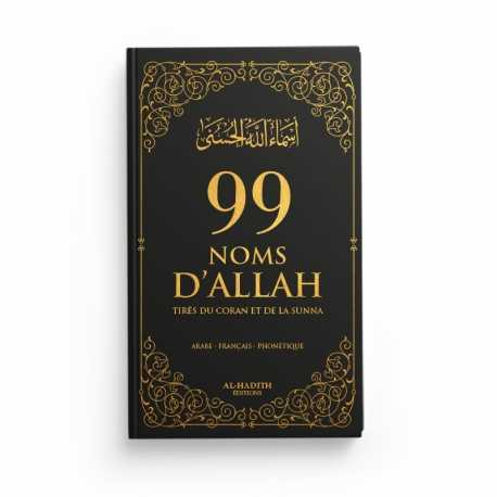 99 NOMS D’ALLAH TIRÉS DU CORAN ET DE LA SUNNA - NOIR - EDITIONS AL-HADITH