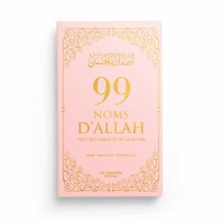 99 NOMS D’ALLAH TIRÉS DU CORAN ET DE LA SUNNA - ROSE - EDITIONS AL-HADITH