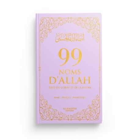 99 NOMS D’ALLAH TIRÉS DU CORAN ET DE LA SUNNA - LILAS - EDITIONS AL-HADITH