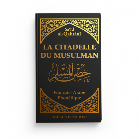 LA CITADELLE DU MUSULMAN - SA‘ÎD AL-QAHTÂNÎ - FRANÇAIS - ARABE - PHONÉTIQUE - NOIR - EDITIONS AL HADITH