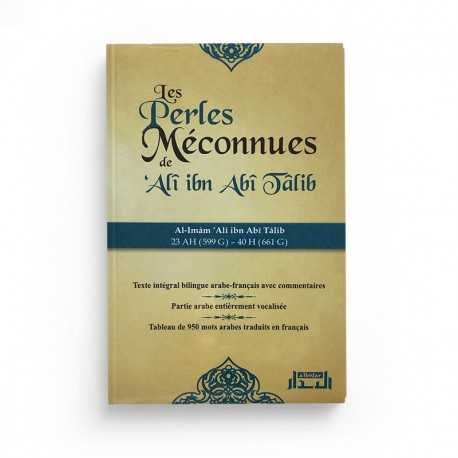 LES PERLES MÉCONNUES DE 'ALÎ IBN ABÎ TÂLIB, BILINGUE (ARABE- FRANÇAIS) - EDITIONS ALBIDAR