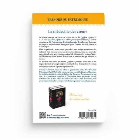 LA MÉDECINE DES COEURS - IBN QAYYIM AL-JAWZIYYA (COLLECTION TRÉSORS DU PATRIMOINE) EDITIONS AL HADITH