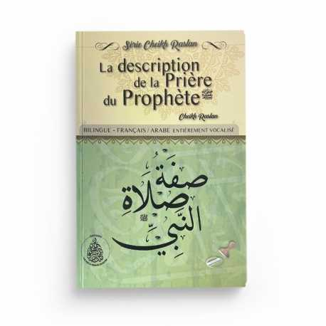 LA DESCRIPTION DE LA PRIÈRE DU PROPHÈTE ﷺ – CHEIKH RASLAN - ÉDITIONS PIEUX PRÉDÉCESSEURS