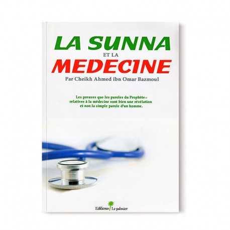 LA SUNNA ET LA MÉDECINE D'APRÈS CHEIKH AHMED BAZMOUL - EDITIONS LE PALMIER