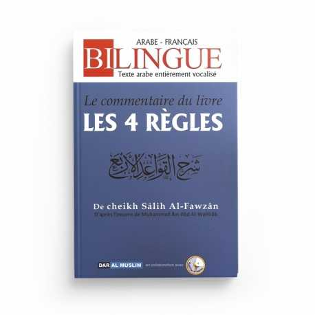 LE COMMENTAIRE DU LIVRE " LES 4 RÈGLES " - CHEIKH SÂLIH AL-FAWZÂN - EDITIONS DAR AL MUSLIM