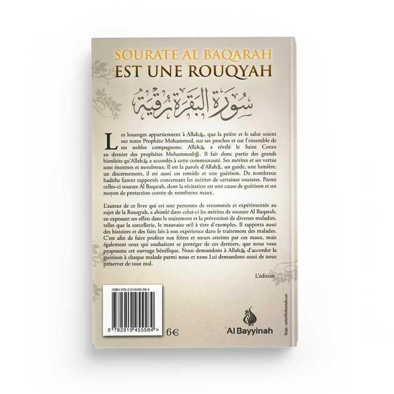 SOURATE AL BAQARAH EST UNE ROUQYAH - KHÂLID IBN IBRÂHÎM AL HIBSHI - EDITIONS AL BAYYINAH