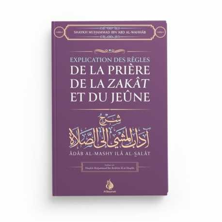 EXPLICATION DES RÈGLES DE LA PRIÈRE DE LA ZAKAT ET DU JEÛNE - AL BAYYINAH