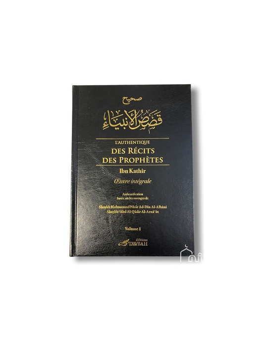 L'Authentique des Récits des Prophètes (nouvelle édition 2022) - Ibn Kathir