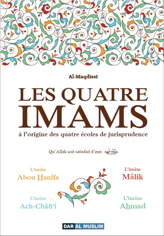 Les quatre imams à l'origine des quatre écoles de jurisprudence