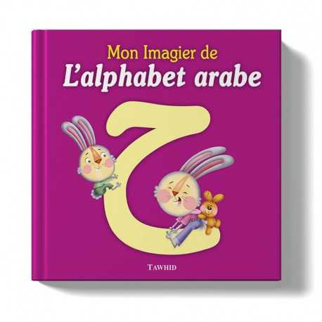 MON IMAGIER DE L’ALPHABET ARABE